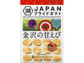 JAPANプライドポテト 金沢の甘えび 袋56g
