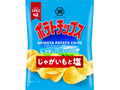 ポテトチップス じゃがいもと塩 袋27g