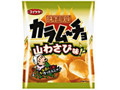 カラムーチョチップス 山わさび味 袋55g