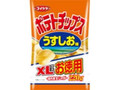 ポテトチップス うすしお味 XLサイズ 袋220g