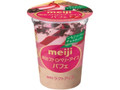 ストロベリーアイスパフェ カップ185ml