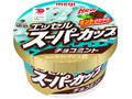 エッセル スーパーカップ チョコミント カップ200ml