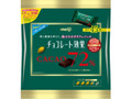 チョコレート効果 カカオ72％ 袋225g