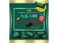 チョコレート効果 カカオ72％ 袋225g