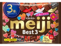 ミルクチョコレート ベストスリー 袋184g バレンタイン限定パッケージ