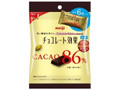 チョコレート効果 カカオ86％ 袋30g