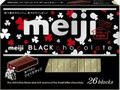 ブラックチョコレート BOX 箱26枚 期間限定パッケージ