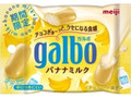 ガルボ バナナミルク ポケットパック 袋38g