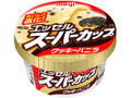 エッセル スーパーカップ クッキーバニラ カップ200ml