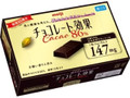 チョコレート効果 カカオ86％ 箱70g