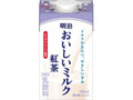  パック450ml