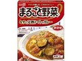 まるごと野菜 なすと完熟トマトのカレー