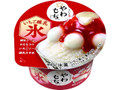  カップ130ml