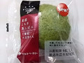 ITSUTSUBOSHI 国産よもぎ蒸しぱん 十勝産小豆粒あん 袋1個