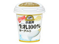  カップ400g