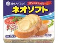 ネオソフト 箱160g