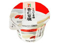 とろける食感 杏仁豆腐 カップ140g