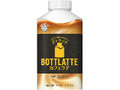 BOTTLATTE カフェラテ ボトル400ml