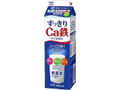 すっきりCa鉄 パック1000ml