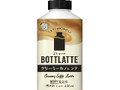 BOTTLATTE クリーミーカフェラテ ボトル400ml