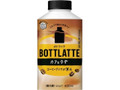 BOTTLATTE カフェラテ ボトル400ml