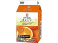 セブンプレミアム 果汁100％オレンジ パック500ml