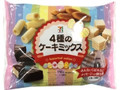 4種のケーキミックス 袋150g イースターパッケージ