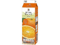 果汁100％ オレンジ パック1000ml