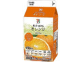 果汁100％ オレンジ パック450ml