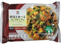 セブンプレミアム 野菜を食べるスパゲッティ トマトクリーム