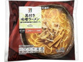 セブンプレミアム 具付き味噌ラーメン