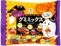 グミミックス 袋180g ハロウィンデザイン