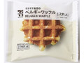 セブンカフェ ベルギーワッフル