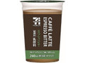  カップ240ml