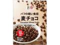 麦チョコ 10％増量