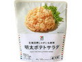  袋80g