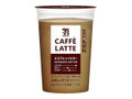  カップ240ml