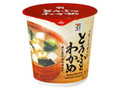 カップみそ汁 麦みそ とうふとわかめ カップ25g