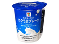  カップ270g