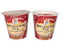セブン＆アイ セブンプレミアム 苺のショートケーキアイス
