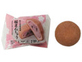 セブン＆アイ セブンプレミアム 桜まんじゅう