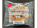 セブン＆アイ セブンプレミアム うずまきシュガーデニッシュ