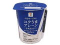  カップ270g