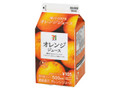 100％オレンジジュース パック500ml