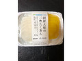 国産大根の二色たくあん 100g