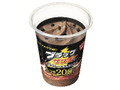 FAMIMA CAFE ブラックサンダー チョコレートフラッペ