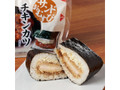 サンドおむすび チキンカツ
