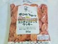 ボクのおやつ ミニチョコチップクッキー 袋90g