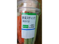 野菜スティック 明太マヨ