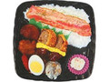 ボリュームミックス弁当